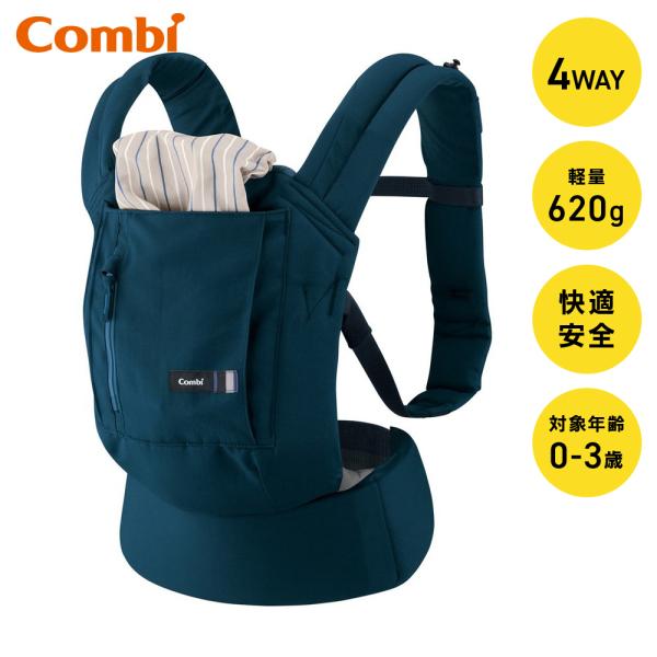 combi コンビ 抱っこ紐 ジョイン EL-E / ネイビーブルー（NB）