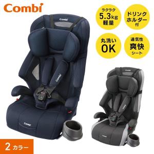 コンビ チャイルドシート ジュニアシート combi ジョイトリップ