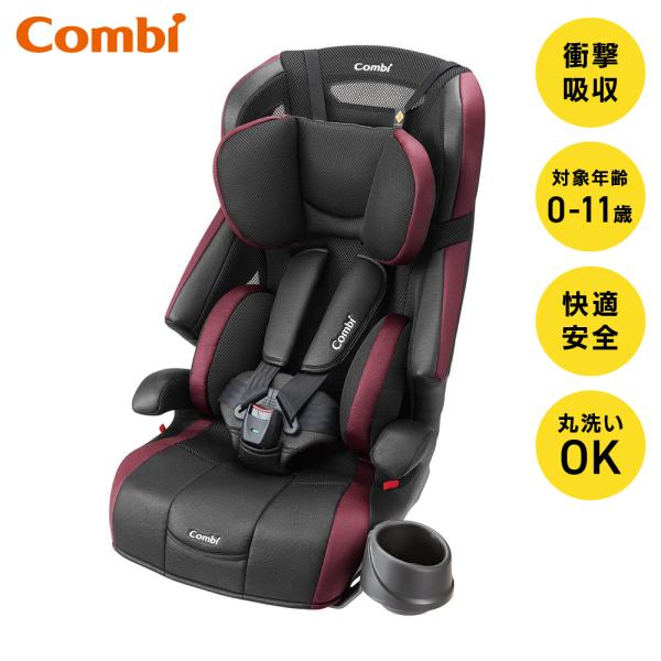 ジュニアシート コンビ ジョイトリップ エッグショック GH ブラック/ 1才〜11才頃まで 軽量 ...