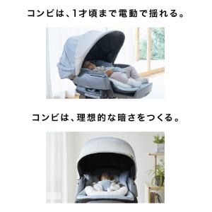 コンビ バウンサー 新生児 コンビ 赤ちゃん ...の詳細画像2