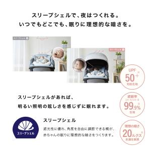 コンビ バウンサー 新生児 コンビ 赤ちゃん ...の詳細画像5
