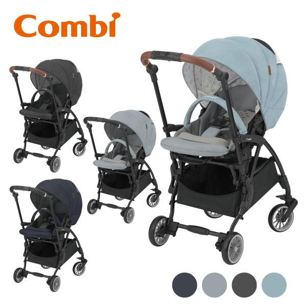 コンビ ベビーカー スゴカル minimo DM A型 最新モデル