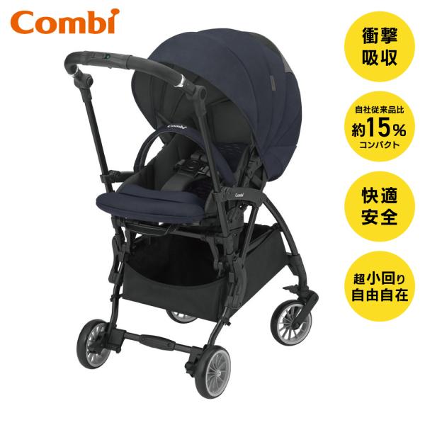 コンビ ホワイトレーベル スゴカルminimo エッグショック DM オルデンネイビー（NB）/Co...