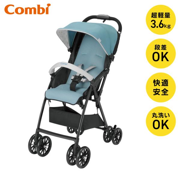 コンビ ベビーカー B型 Acbee JM スターリーブルー（BL）/ アクビィ 洗える 軽量 コン...