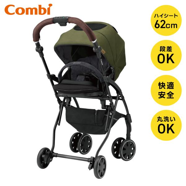 コンビ ホワイトレーベル ラベリタ エッグショック AL ウルバニタカーキ/combi ベビーカー ...