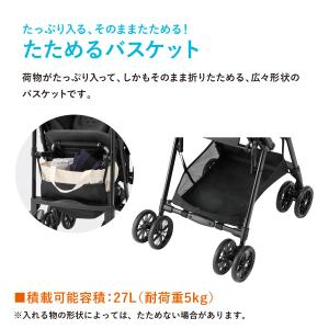 コンビ ベビーカー スゴカルエアー エッグショ...の詳細画像3