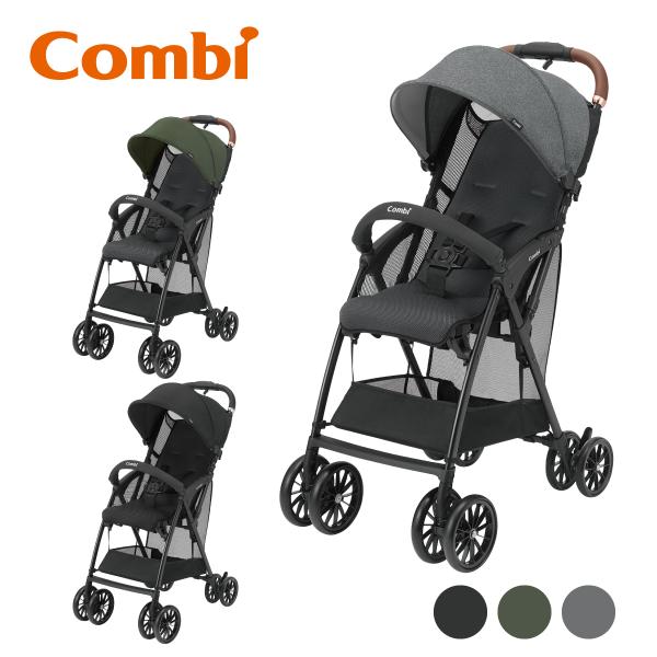 コンビ ベビーカー Acbee plus AN B型 軽量 コンパクト 洗える combi