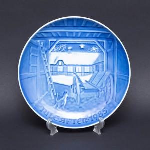 Rosenthal（ローゼンタール） アラジン 16cmプレート（No.1） ※100周年