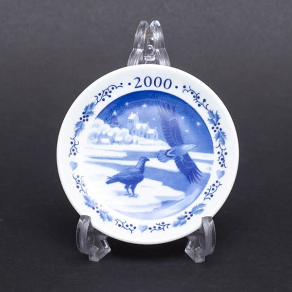 ロイヤル・コペンハーゲン ミニプラケット（2000年）『KARREBAEKFJORD（カレベックフィ...