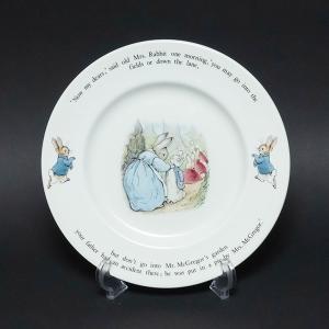 WEDGWOOD（ウェッジウッド） チャイニーズレジェンド サラダボウル