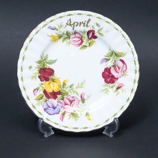 ロイヤル・アルバート フラワー・オブ・ザ・マンス（4月） 16cmプレート