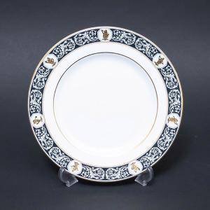 Royal Albert ロイヤル・アルバート プチポワン 24cmスクエアプレート