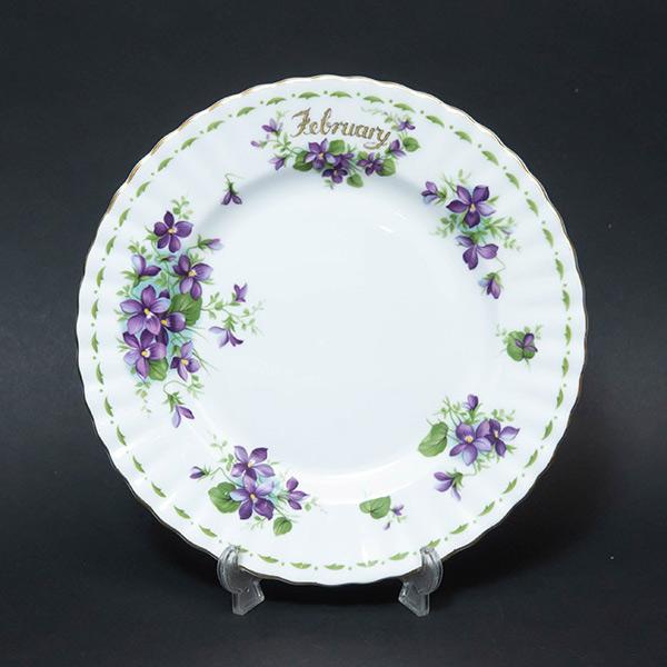 ロイヤル・アルバート フラワー・オブ・ザ・マンス（2月） 21cmプレート