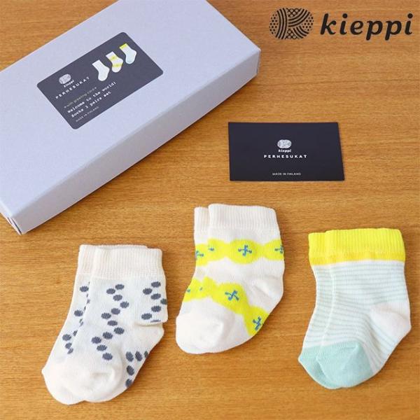 kieppi (キエッピ) 新生児3足セット