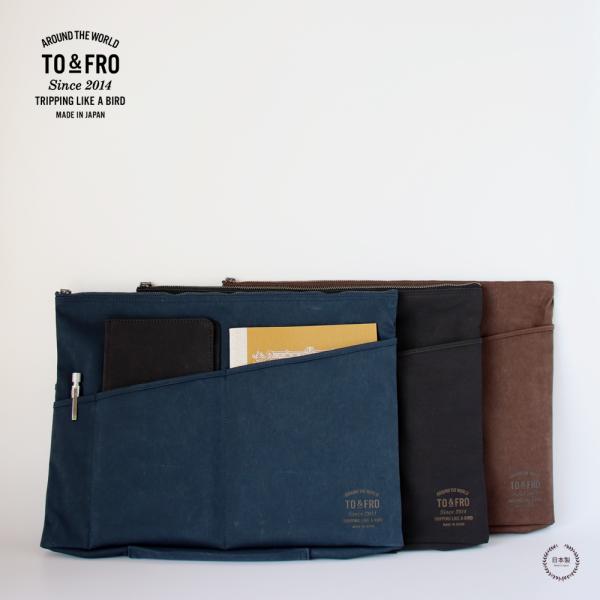 TO&amp;FRO BAG IN BAG 1003-0825 ビジネスバッグ バッグインバッグ 軽量  日...