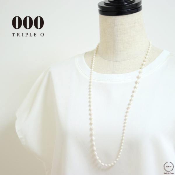 トリプルオゥ スフィア プラス キュプラ ラメ 80 アイボリー シルバー