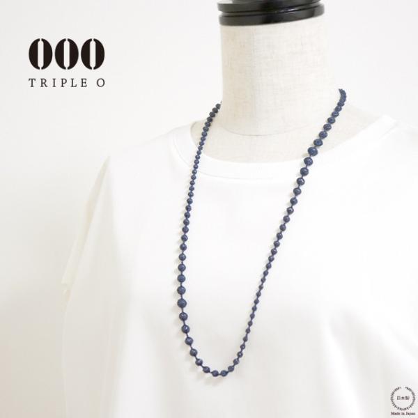 トリプルオゥ スフィア プラス ラメ 80 ネイビー
