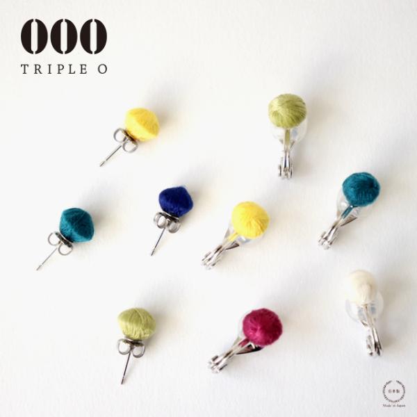 トリプルオゥ スフィア プラス ピアス イヤリング カラー