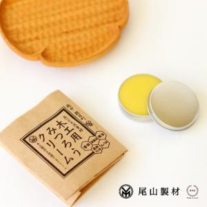 [ネコポスOK]尾山製材 木工用みつろうクリーム10g