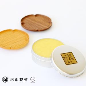 尾山製材 木工用みつろうクリーム200g｜selectpenguin