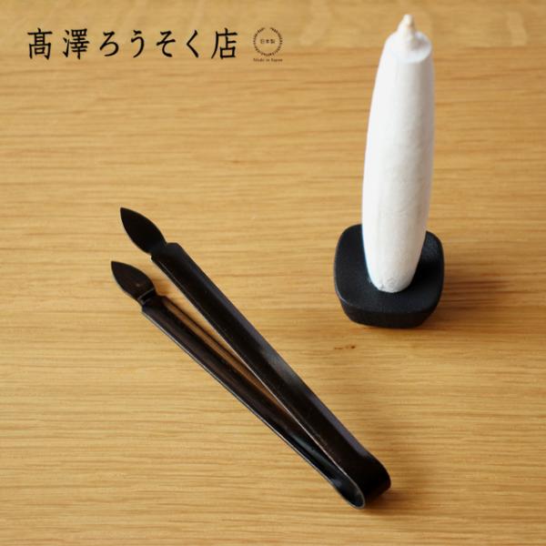 高澤ろうそく 芯切りばさみ