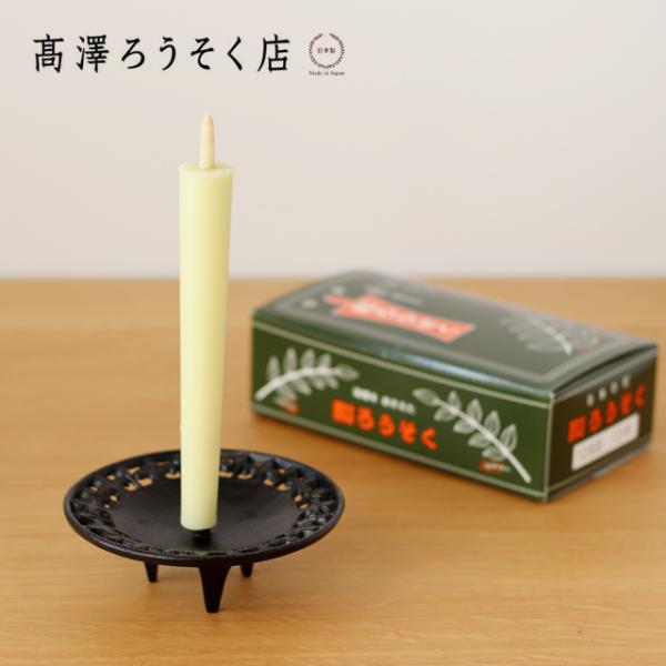 高澤ろうそく 和ろうそく ( 白 ) 10号棒 10本入