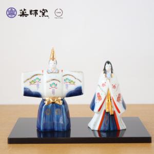 九谷焼 3号雛人形 花むらさき 親王飾り コンパクト おしゃれ 平飾り 二