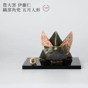 鍋島虎仙窯 青磁 香立 伊万里焼 : 雑貨のお店セレクト・ペンギン