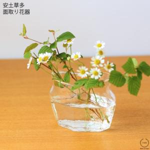 安土忠久 クラッック花瓶 透明　形が自由で楽しくクラックの反射が美しい大きな花瓶 安土草多 一輪挿し ストレート クラック : 雑貨のお店セレクト