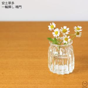 安土草多 一輪挿し ストレート クラック : 雑貨のお店セレクト