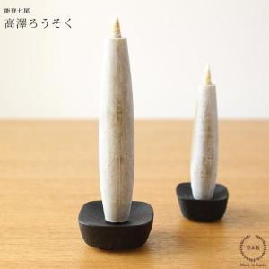 吊台 吊り台 鍛冶工房弘光 燭台 花器 風鈴吊り台 : がらんどう 手仕事