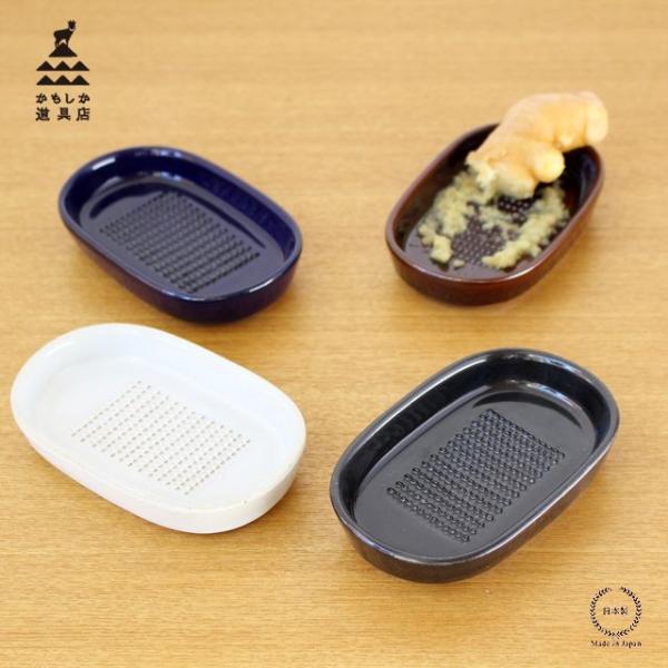 かもしか道具店 しょうがのおろし器