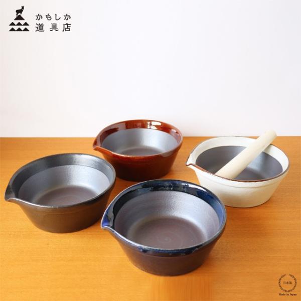 かもしか道具店 すりバチ 大