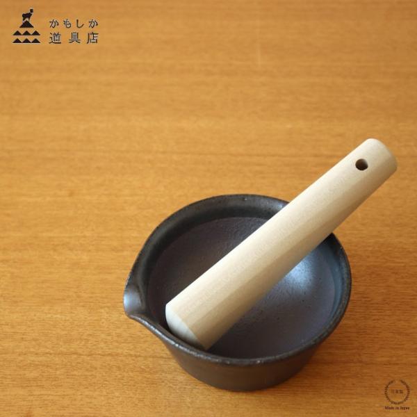 かもしか道具店 すりコギ 小