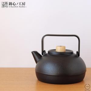 鉄瓶・秋の実 肌 釜定 工房 南部鉄器 / 釜定工房 鉄瓶 : AKI interior