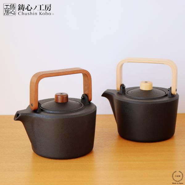 鋳心ノ工房 いものケトルM 木のハンドル (ウォルナット／ホワイトオーク)