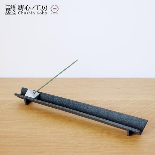 鋳心ノ工房 香立 折型双六