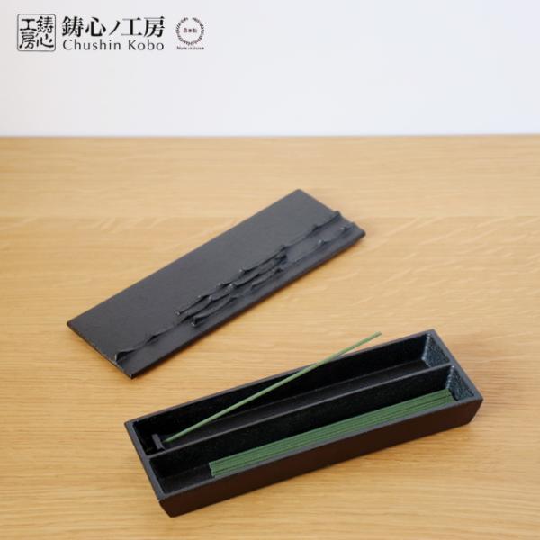 鋳心ノ工房 合せ香箱 羽落ちL