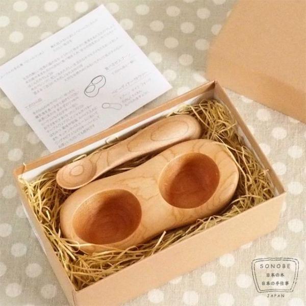 SONOBE（ソノベ） ＜クラフト 木の実＞ ペレンツ手のひら皿＆食べさせスプーン 箱入りセット
