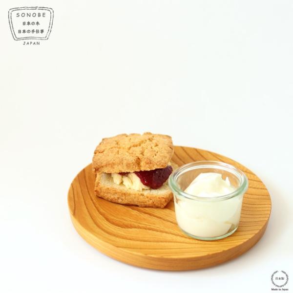 仁取皿 18cm 薗部産業 ニトリ ケヤキ 6寸 日本製