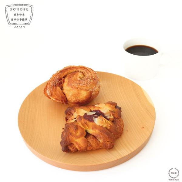 仁取皿 24cm 薗部産業 サクラ 8寸 日本製