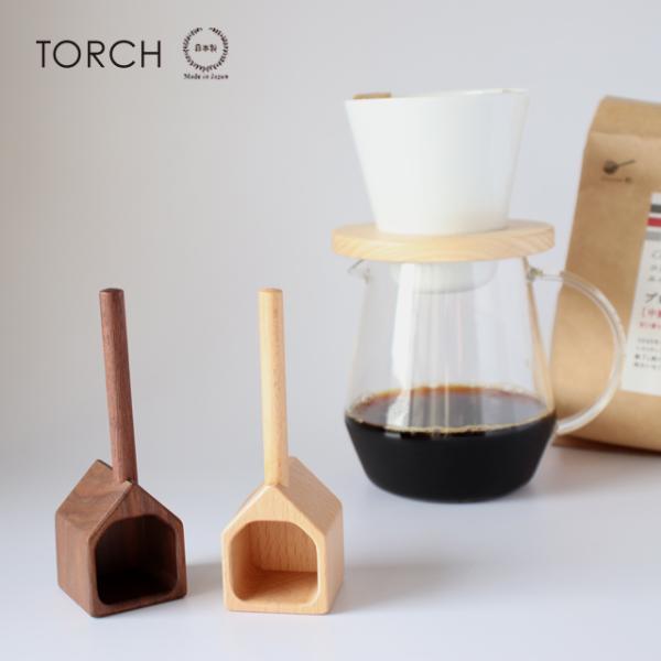 TORCH （トーチ） coffee measure house