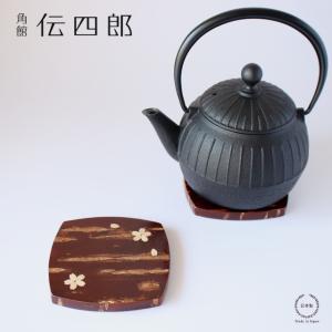 鋳心ノ工房 鍋敷 四角 鍋敷き 鉄鋳物 増田尚紀 CH-87 : 雑貨のお店
