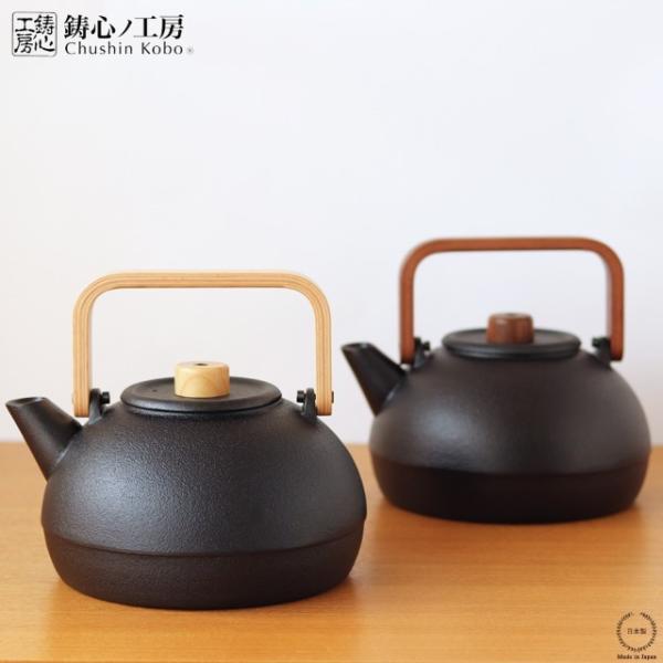 鋳心ノ工房 ティケトル M (ウォルナット／ホワイトオーク)