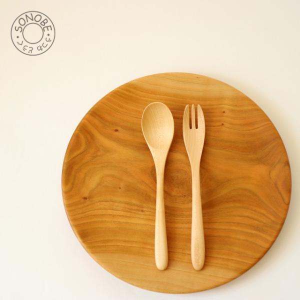 SONOBE（ソノベ） 木のカトラリー メープル