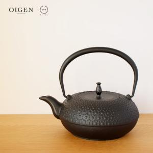 未使用品　南部盛榮堂(OIGEN)１５型アラレ　南部鉄瓶　南部鉄器　調理器具 及源鋳造 南部鉄器 盛栄堂 鉄瓶 てつびん 鋳造 伝統工芸 ガス 及