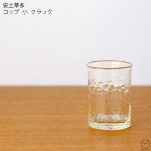 安土草多 サラダ鉢 大 : 雑貨のお店セレクト・ペンギン - 通販 - Yahoo