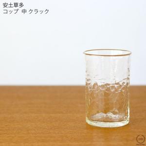 安土草多 サラダ鉢 大 : 雑貨のお店セレクト・ペンギン - 通販 - Yahoo