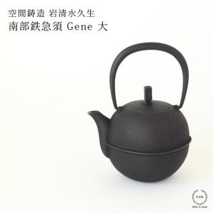 未使用品、付属品付　南部岩鋳造　１８型肌文様　南部鉄瓶　sunny様　売約済み 未使用品、付属品付 南部岩鋳造 18型肌文様 南部鉄瓶 sunny