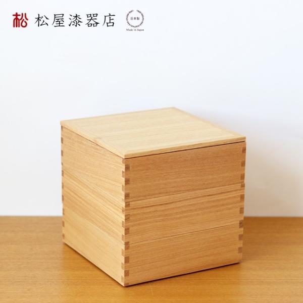 白木塗タモ6.0 三段重 内朱 6寸 松屋漆器店 重箱
